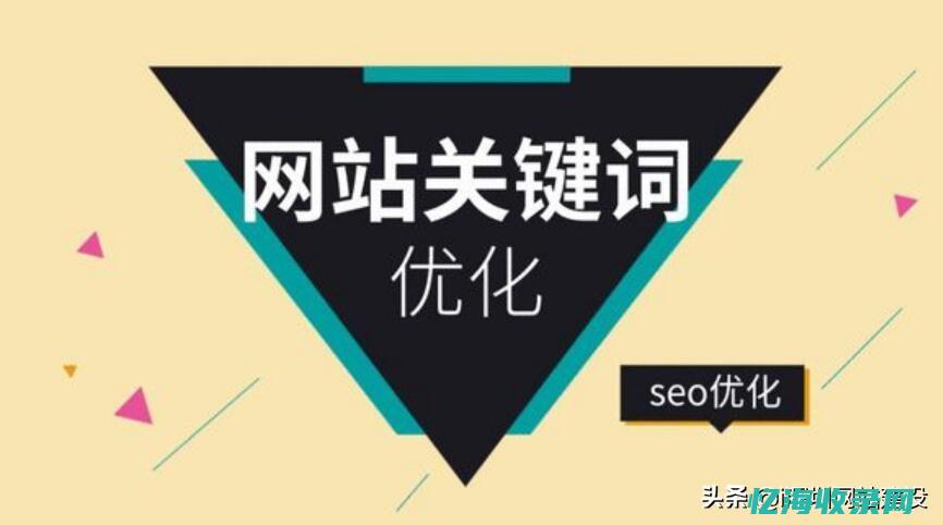 SEO伴侣——打造搜索引擎优化策略的得力助手(seo助手)