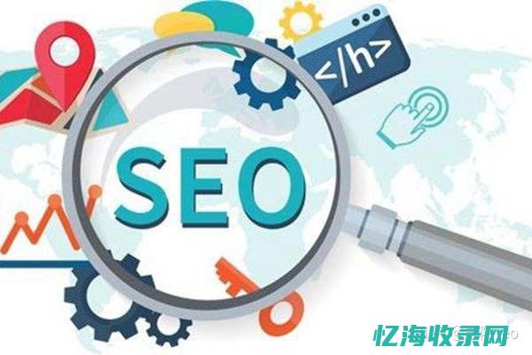 掌握SEO策略：全面解析SEO咨询的关键要素(seo策略主要包括)