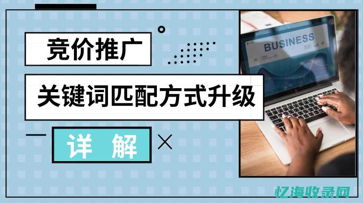 全面解析百度SEO优化软件的功能与特点 (全面解析百度百科)