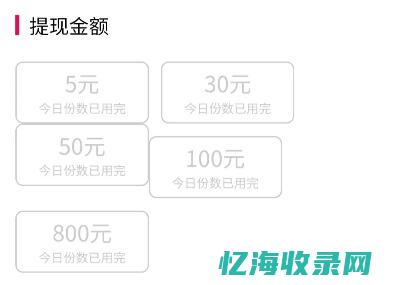 深入了解百度SEO优化软件的优点及应用实例 (深入了解百度百科)