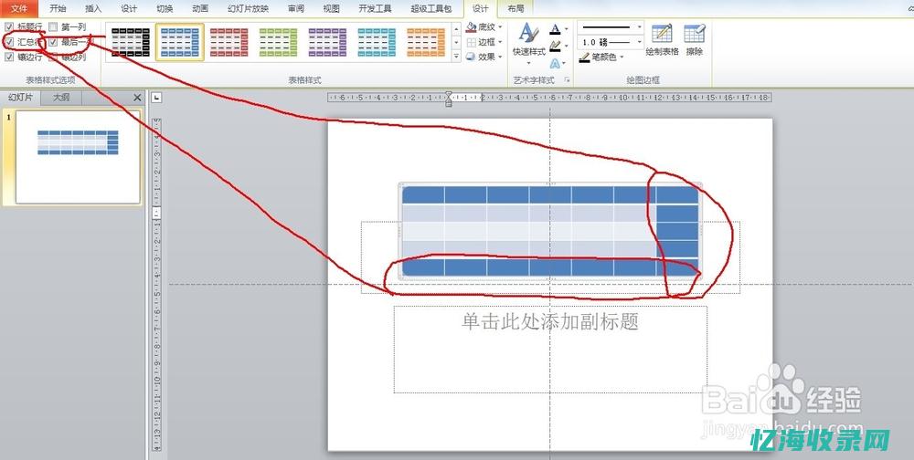 深入了解百度软件的优点及应用实例