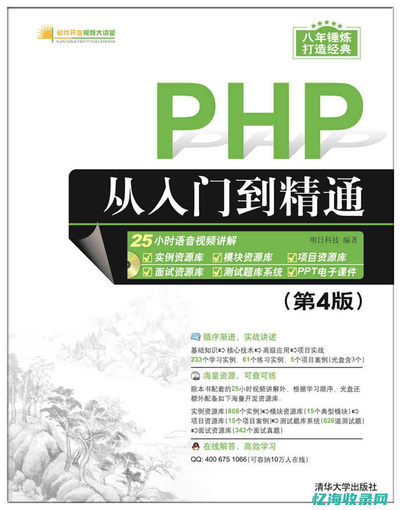 从入门到精通：掌握百度SEO优化软件的关键步骤 (从入门到精通的开荒生活)