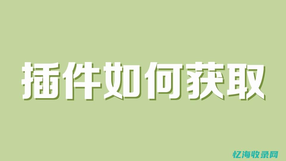 进阶必备：掌握百度SEO优化工具的使用技巧，助力网站优化升级 (进阶掌法)