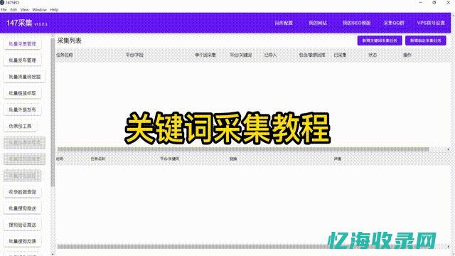 SEO站长工具大比拼：哪款更适合你的网站需求？ (seo站长工具查询)