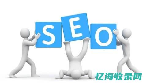 SEO专家必备：五大站长工具使用技巧与心得分享 (seo专家加盟)