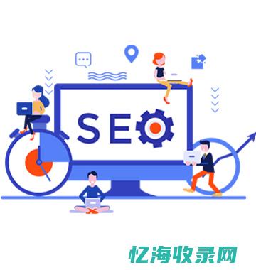 seo实战指导