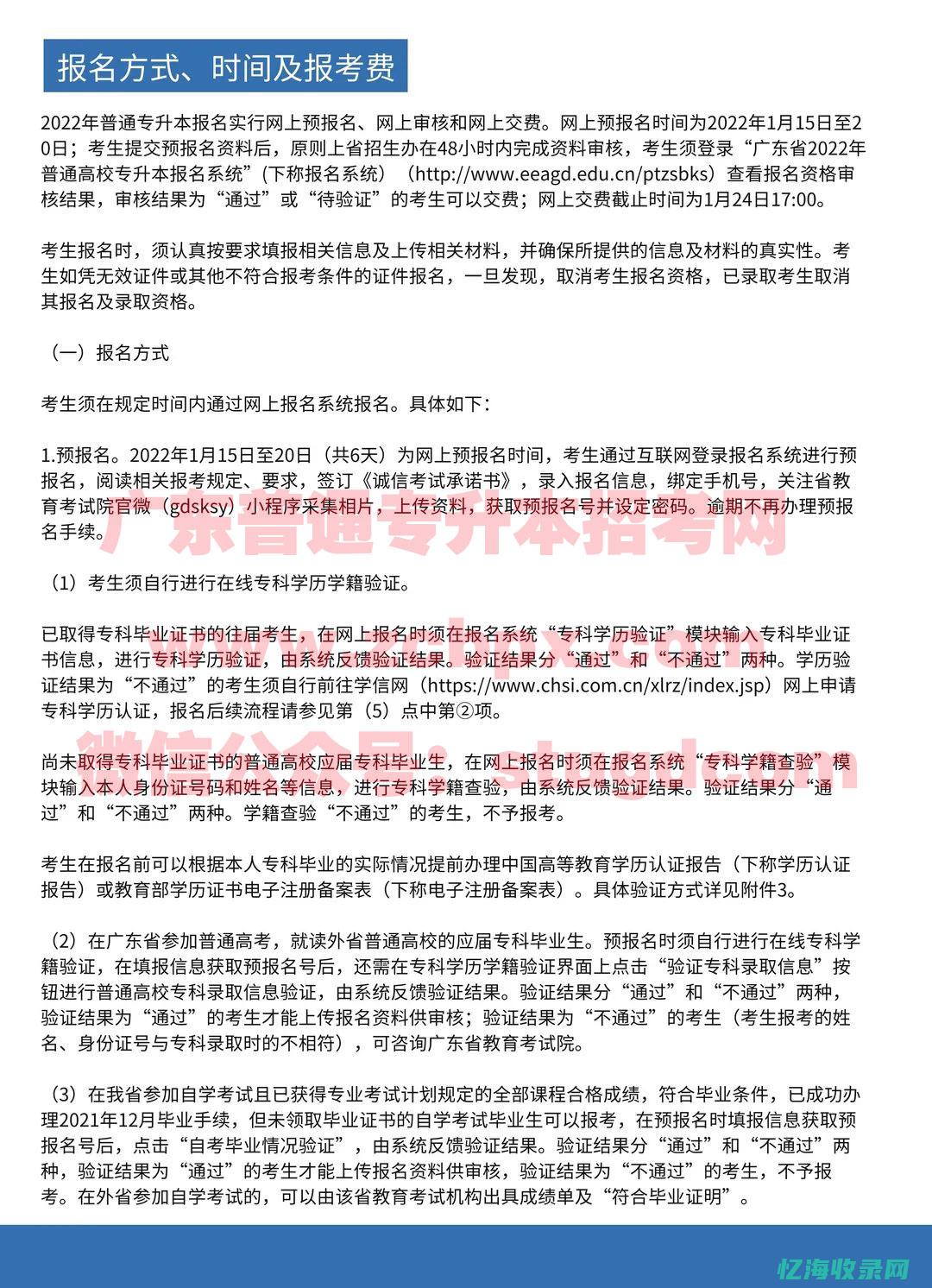 东莞SEO专家解析：关键词选择与布局的关键要素 (东莞seo技术)