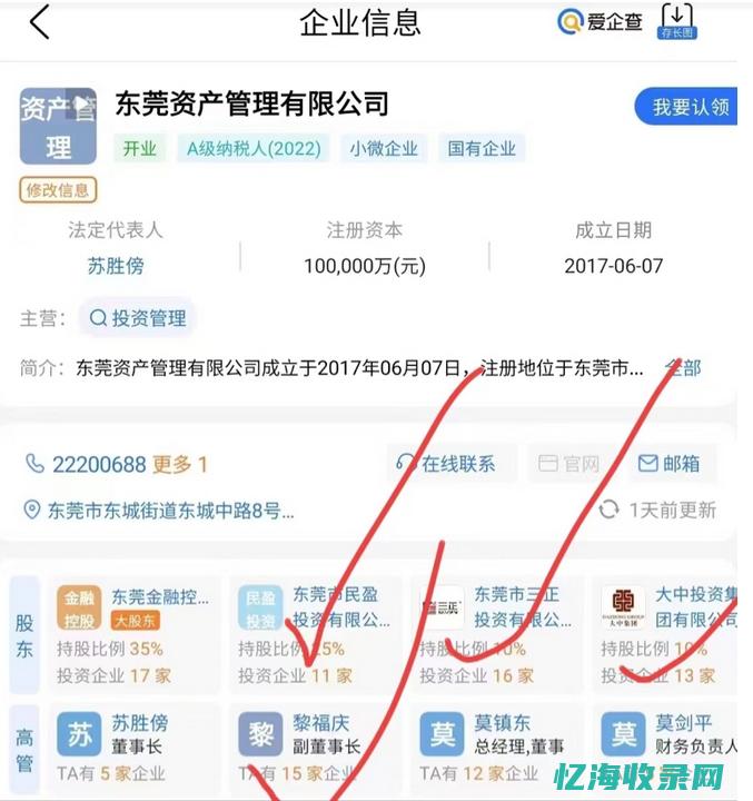 东莞SEO效果评估与优化：如何持续提高网站转化率 (东莞seo推广公司)