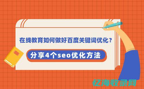 SEO博客更新计划