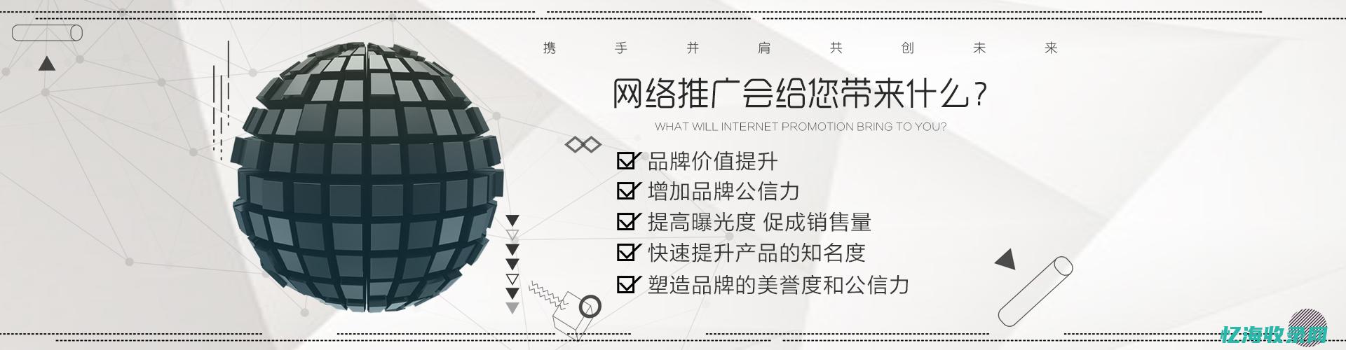 SEO优化套餐实战指南：轻松实现网站流量增长(优化 seo)