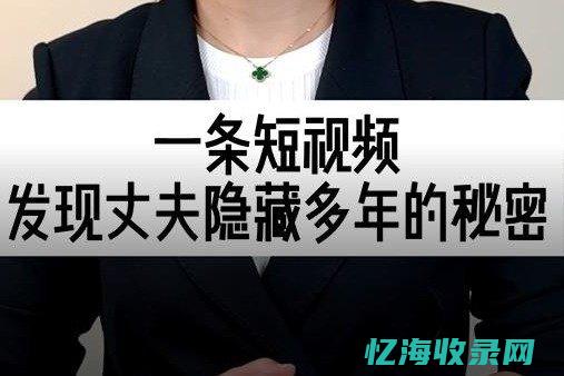 独家秘诀分享：提高SEO排名的实操技巧与方法 (独家fa)