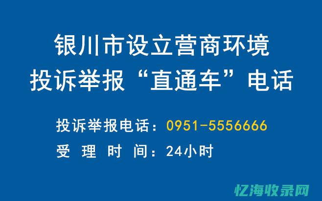 银川SEO专家解析：搜索引擎算法变化及应对策略(银川网站排名)