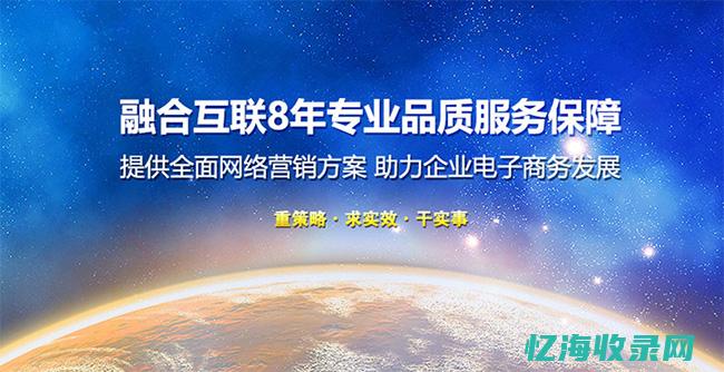 济宁SEO网站诊断报告：优化你的网站，提升用户体验与搜索引擎排名 (济宁seo外包公司)