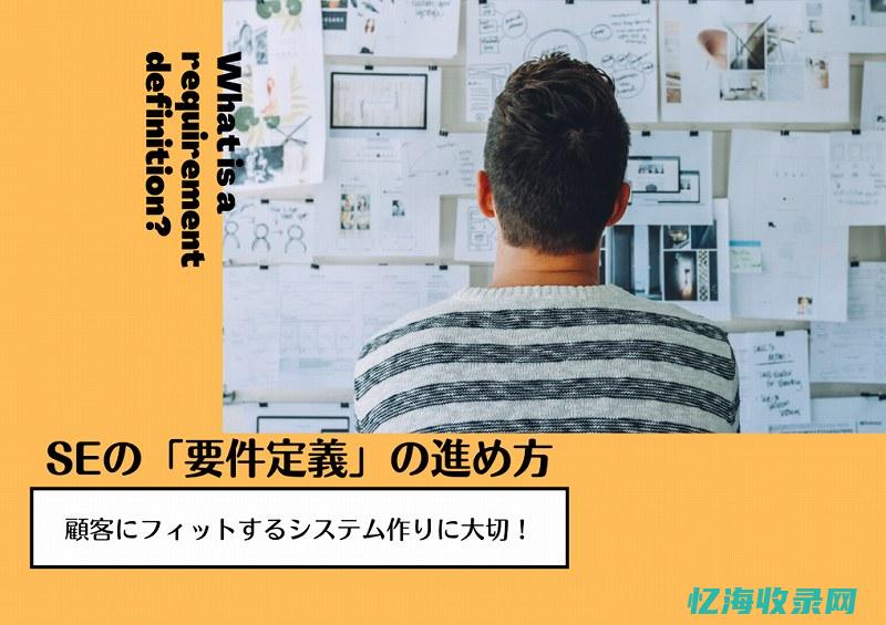 全面解析SEO优化策略：内容、技术、市场三位一体攻略(全面解析少女时代关系)