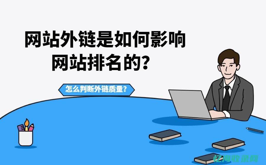 SEO优化详情页优化