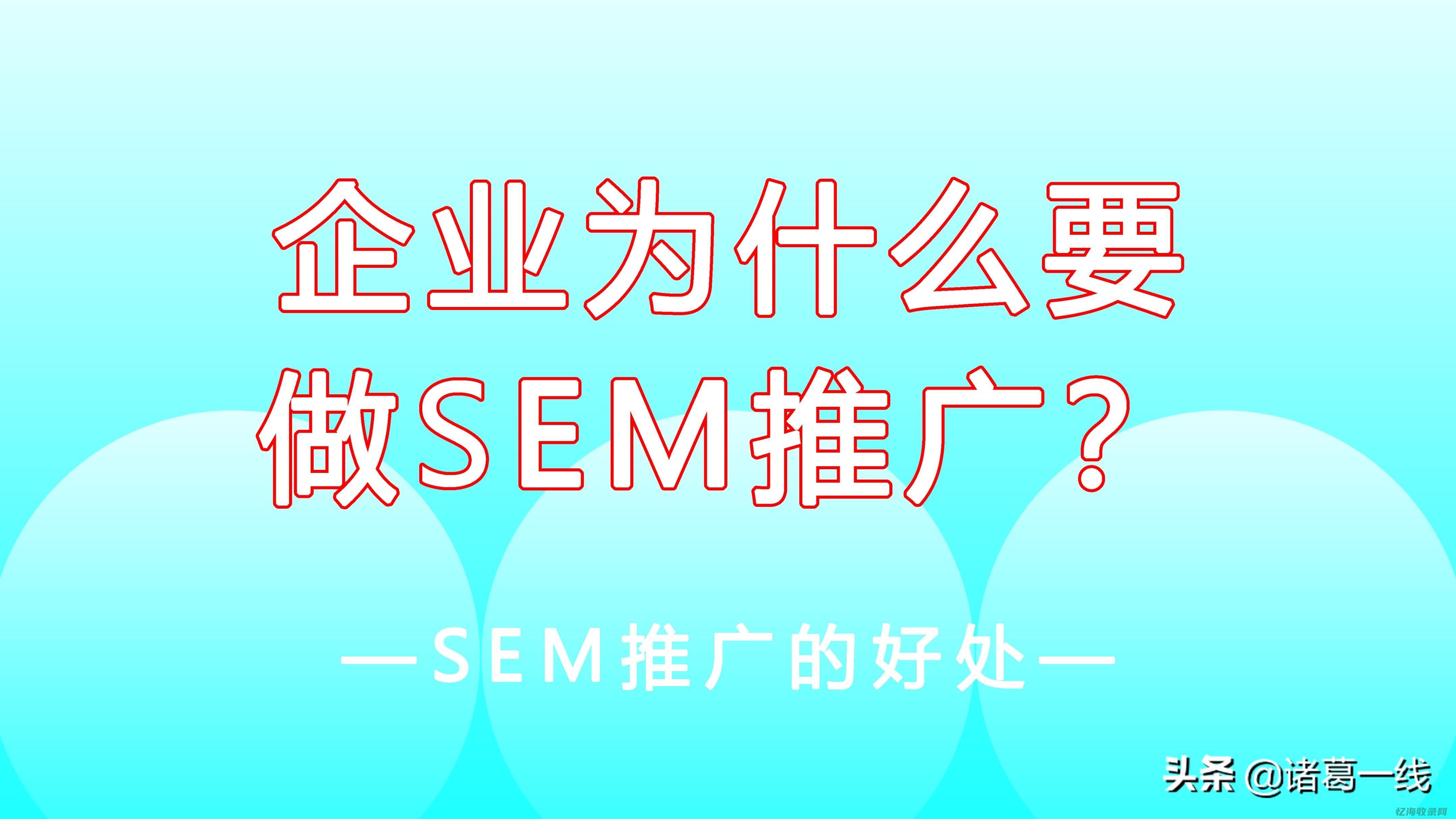 使用快速排名软件系统的进阶策略