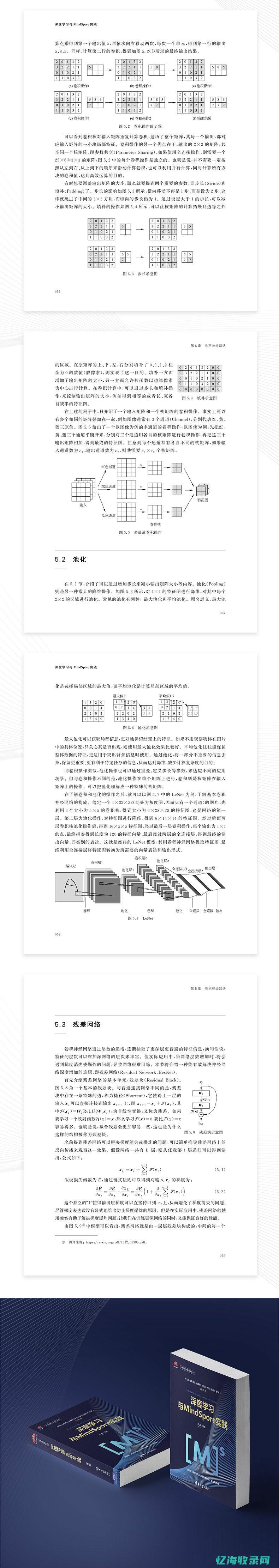 深度探讨百度软件的功能与优势