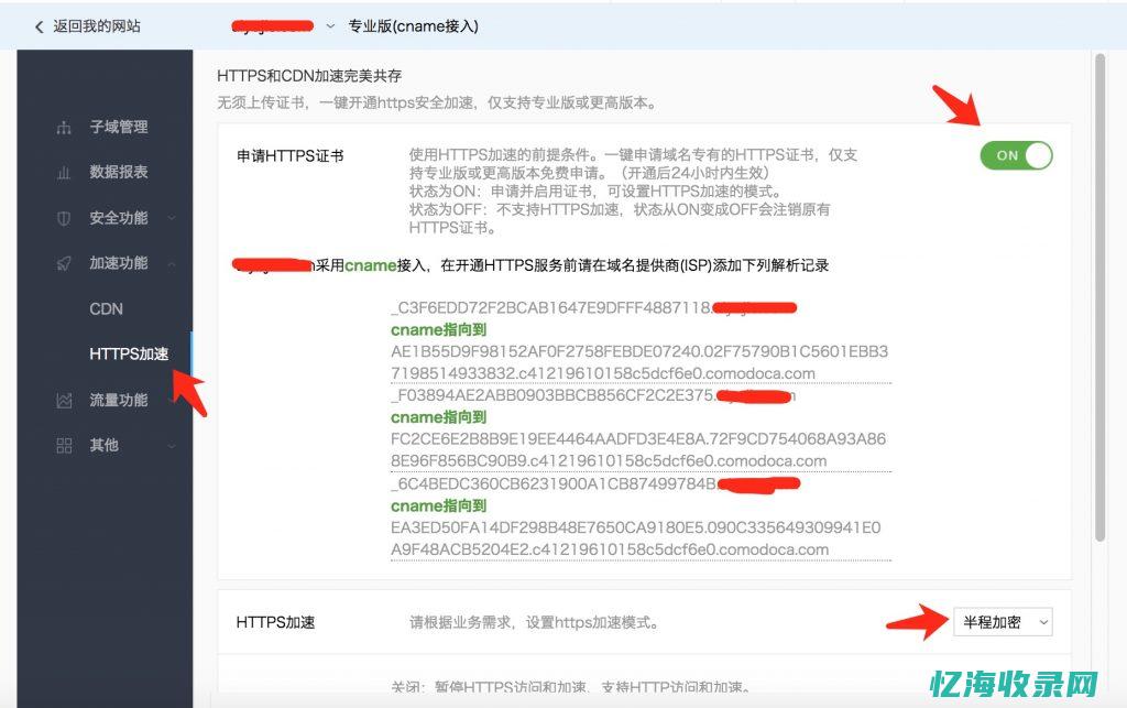 玩转百度快速SEO软件：快速提升网站关键词排名的技巧和方法 (玩转百度快速赚钱)