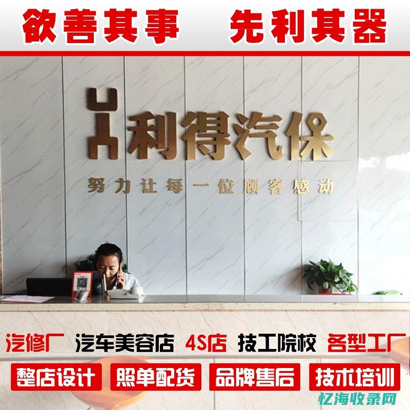 高效工具推荐：域名备案批量查询软件大解析(高效工具推荐使用方法)