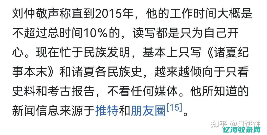 网络世界中的信息桥梁：域名与IP地址的紧密关系解析 (网络世界中的道德选择作文)