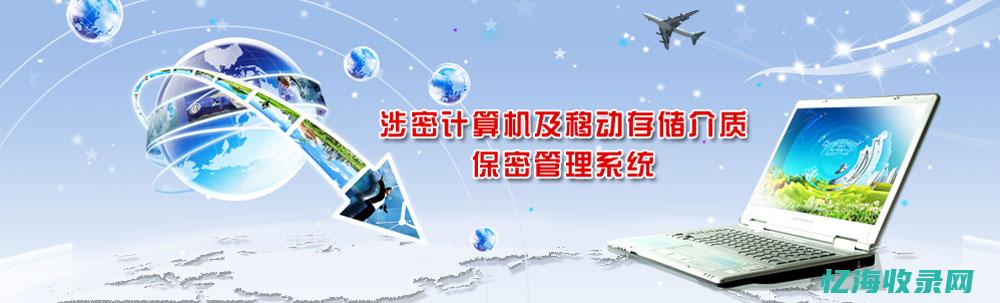 工信部域名备案查询系统详解及操作流程 (工信部域名备案注销)