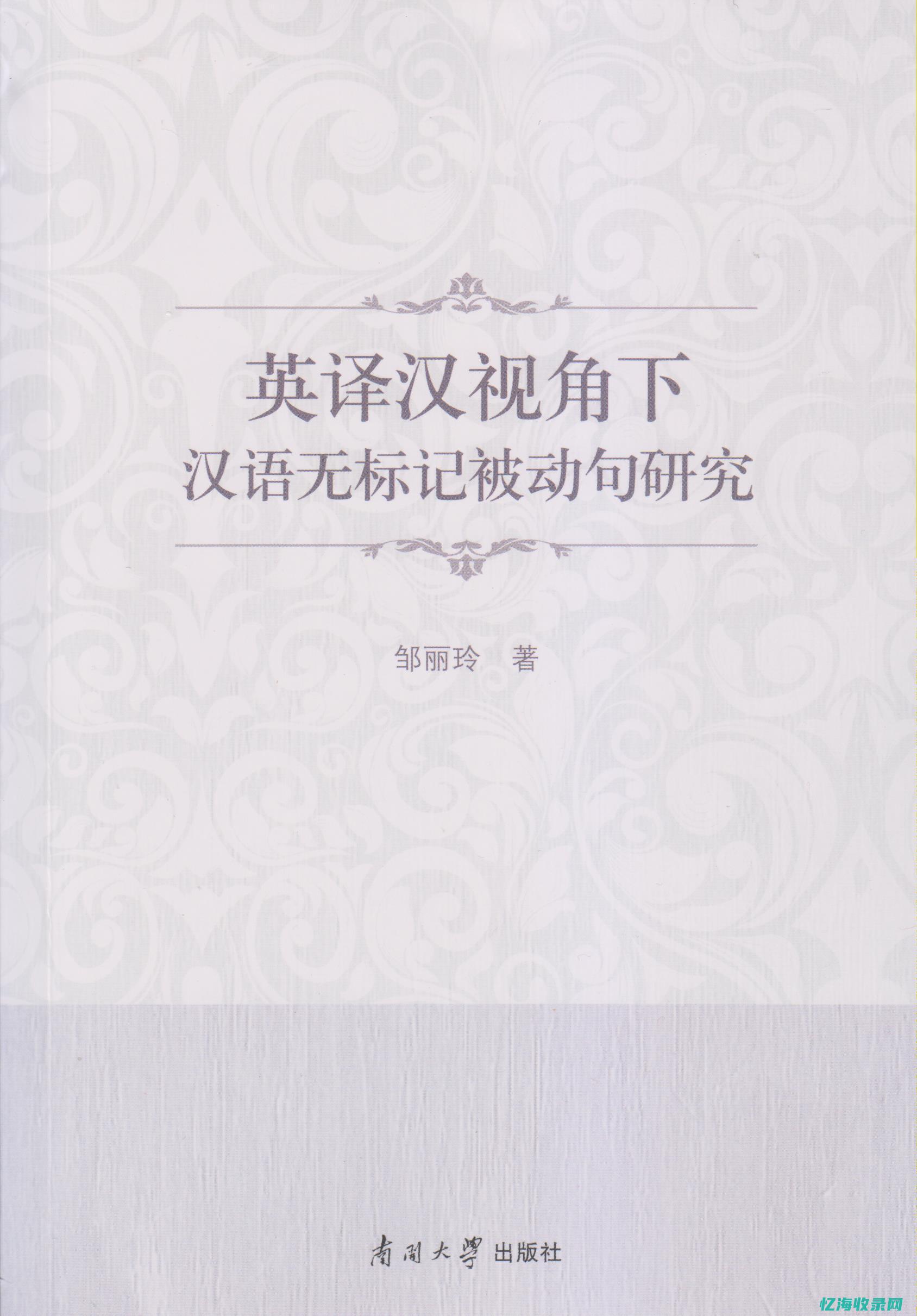 专业视角下的美国服务器租用策略建议 (专业视角下的社区社会工作)