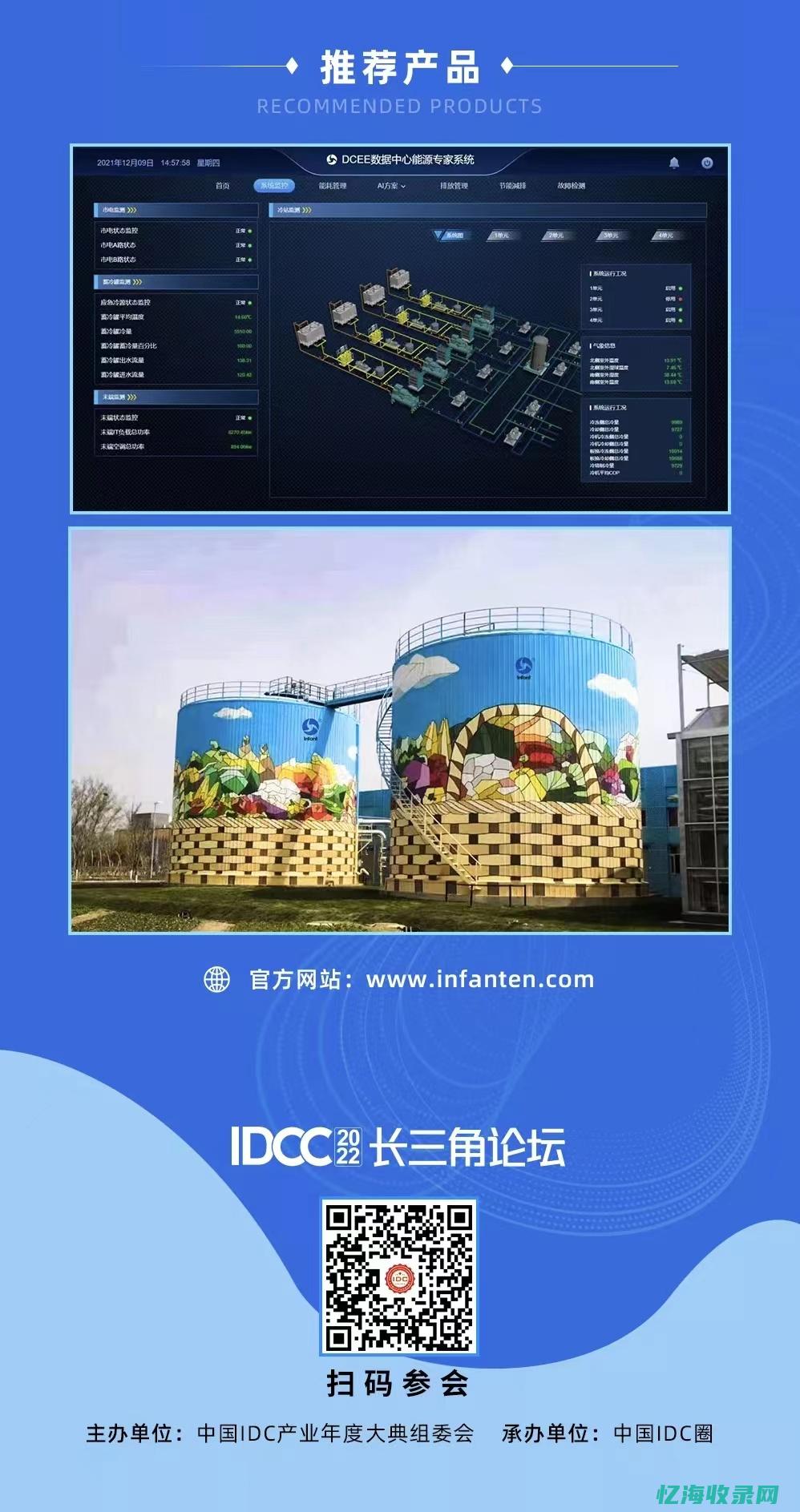 IDC研究报告：云计算与大数据引领数据中心产业革新(idc 研究)