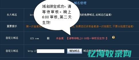 从域名到网址：如何理解和运用互联网地址概念(从域名到网址怎么弄)