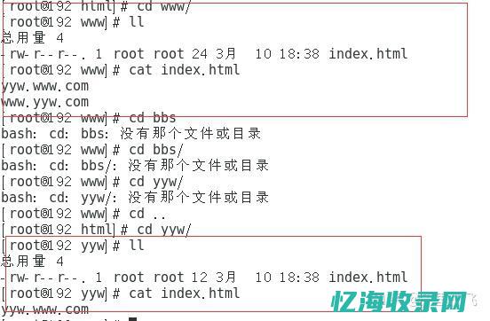 关于域名的叙述错误的是