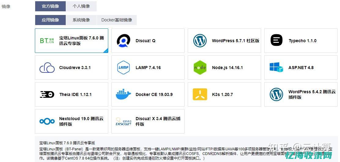 轻量级应用服务器性能优化：提高业务运行效率的关键(轻量级应用服务器和云服务器区别)