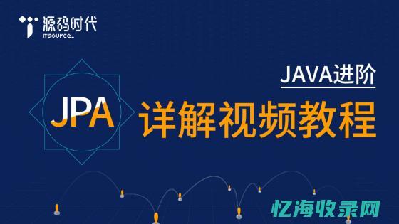 深入了解Javbus新域名：特点、优势与改进之处(深入了解java开发之integer和string)