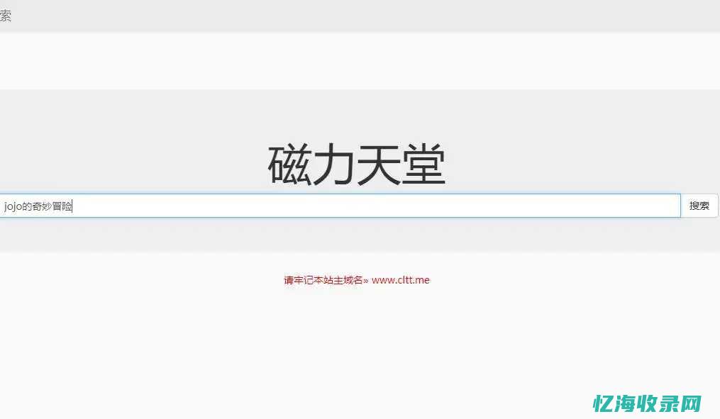 Javbus新域名背后的团队与技术支持解析