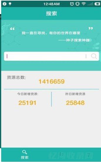 Javbus新域名上线，安全保障措施有哪些？用户必看