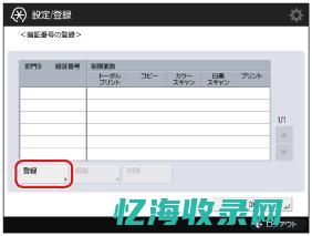 深入理解IDC机架：从结构到功能的全面解析(深入理解influxdb)