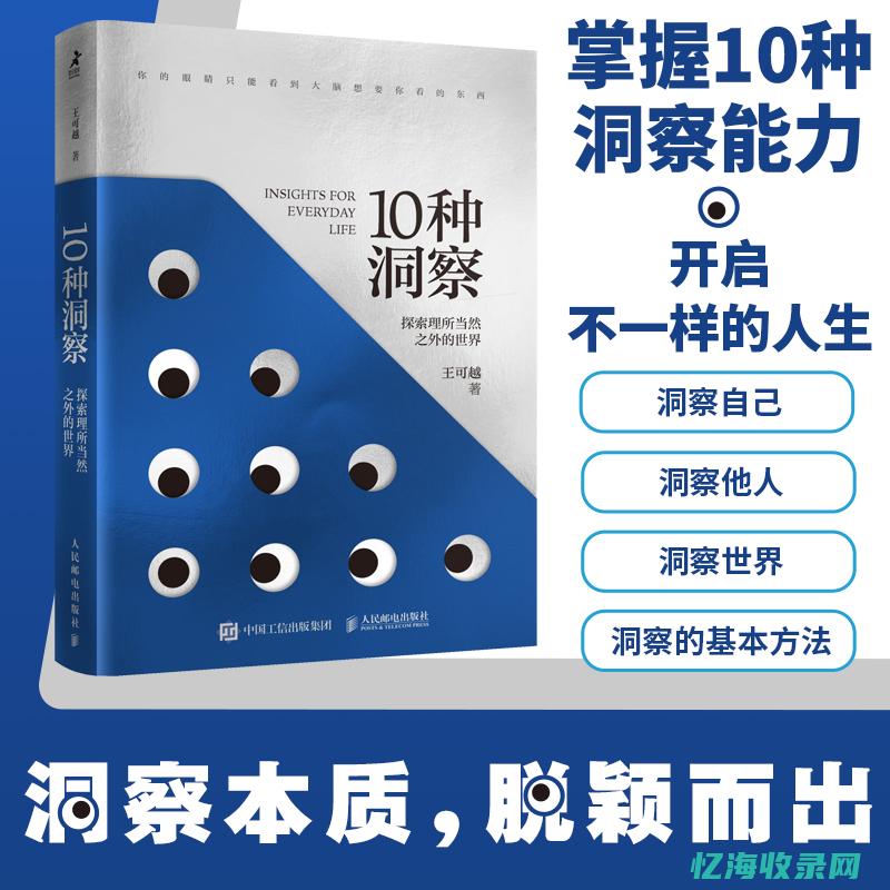 解决之道探究：英雄联盟无法连接服务器的原因与解决方案(解决问题之道在于自己)