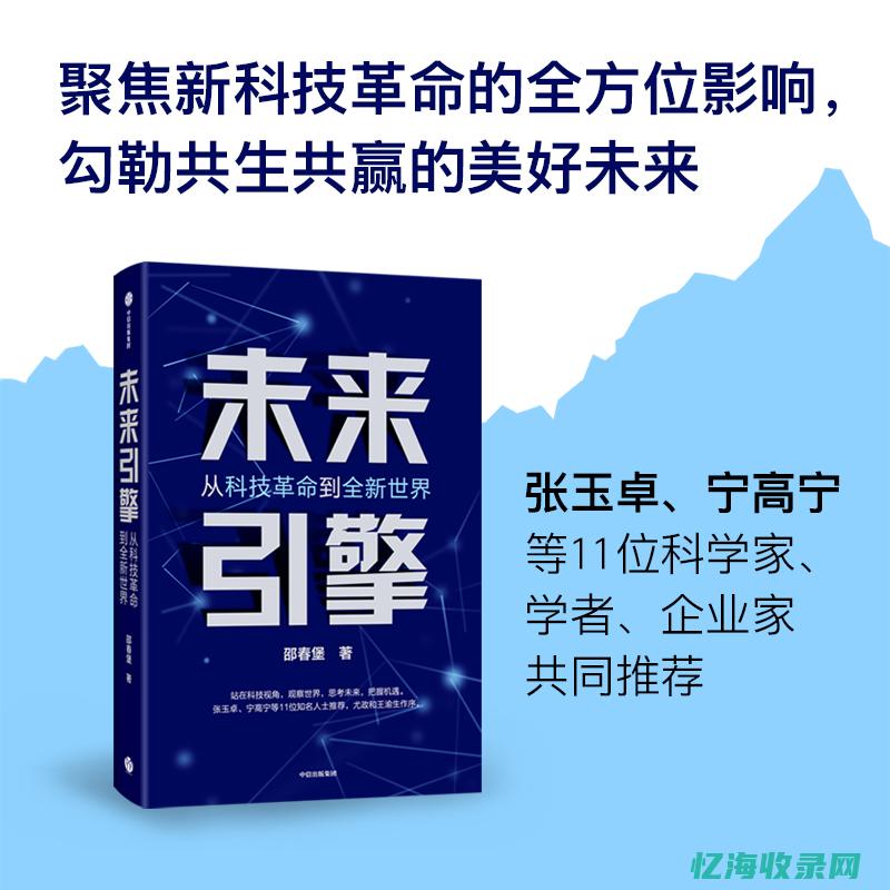 探讨未来IDC行业的增长点：新技术与市场趋势的双重驱动(探讨未来是什么意思)