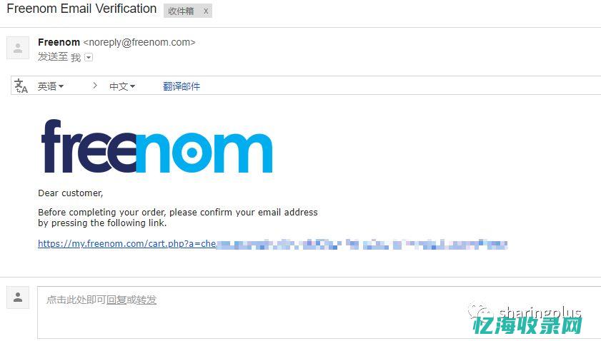 顶级域名注册商的服务质量与信誉度