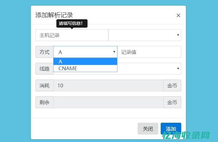 二级域名分发最佳实践案例分享 (二级域名分发平台)