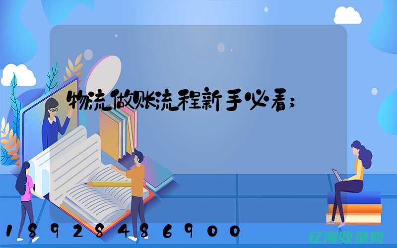 新手必看：域名查询基础知识全面解析(域 ou)