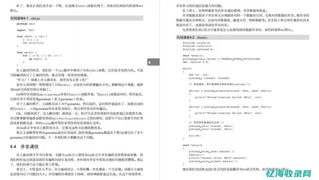 全面解读Google永久免费服务器：如何最大化利用免费资源 (全面解读工会法)