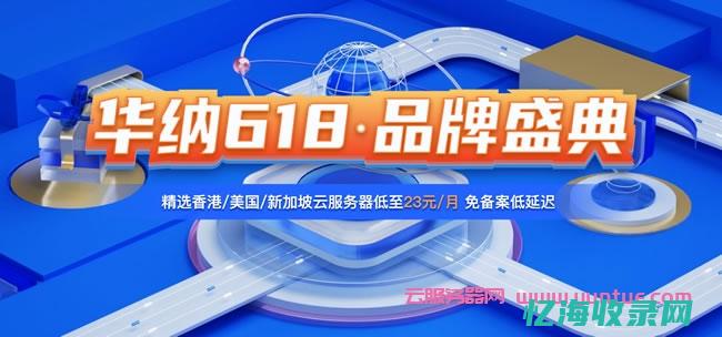 CN2服务器安全性分析与防护措施