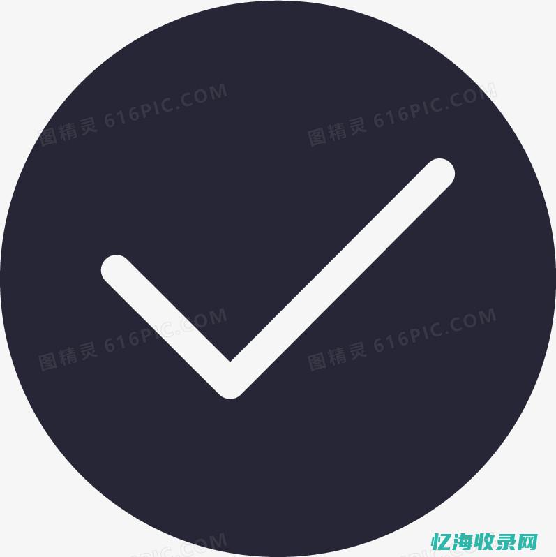 如何成功进行IDC申请——一份详细教程(如何成功进行复合的约会)