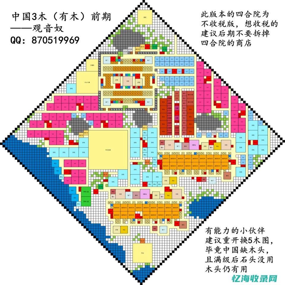 从域名到帝国：京东如何成就电商霸主地位？ (从域名是什么意思)