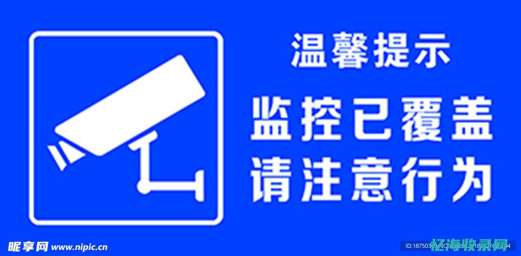 如何有效监控和维护企业域名管理系统的健康状态