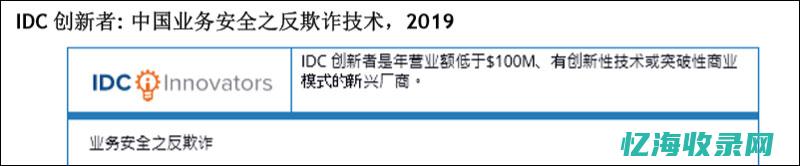 最新IDC监控技术助力数据中心效率提升(idc最新动态)