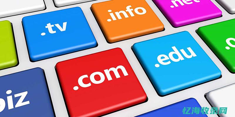 域名城注册指南