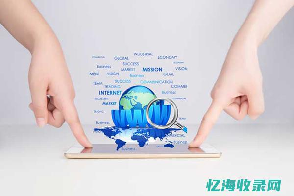 全面认识域名是什么