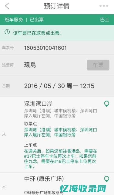 快速便捷：轻松查找未注册域名详细清单 (轻便快捷是什么意思)