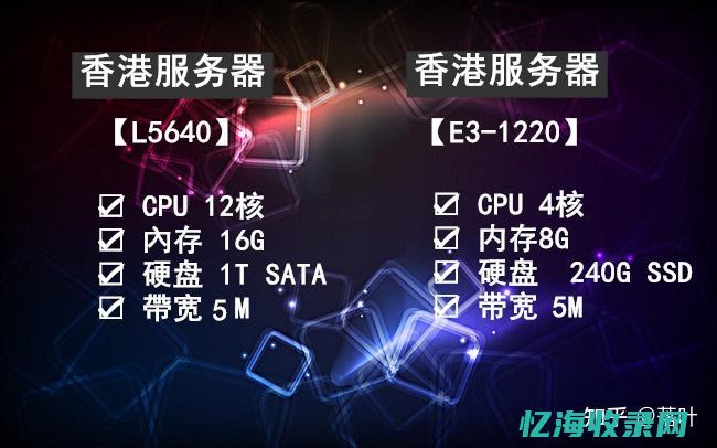 IDC并购背后的战略布局与未来发展趋势(idc收购)