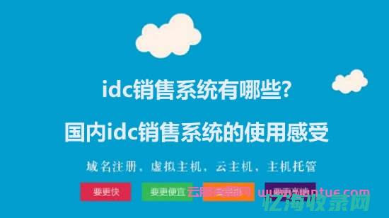 IDC并购如何重塑数据中心的未来格局(idc重组)